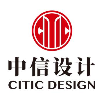 中信建筑设计研究总院有限公司