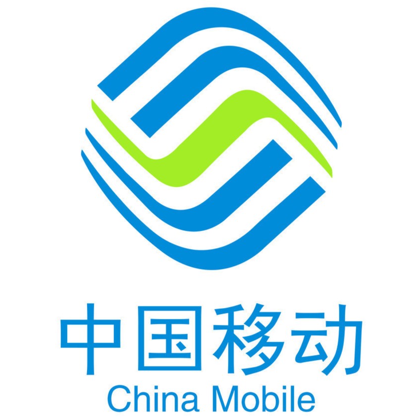 中国移动通信集团有限公司