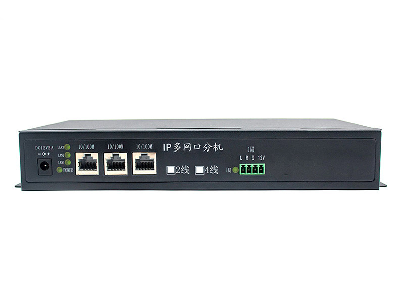 IP多网口2线4线1局分机