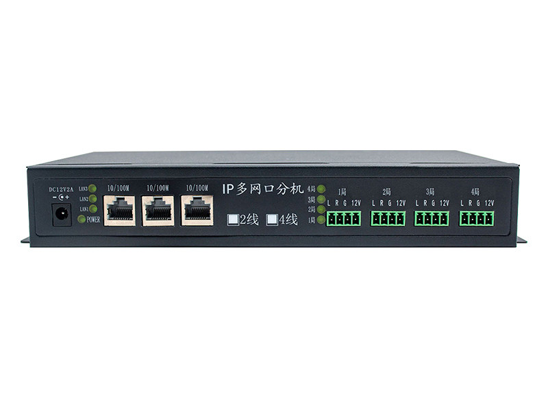 IP多网口2线4线4局分机