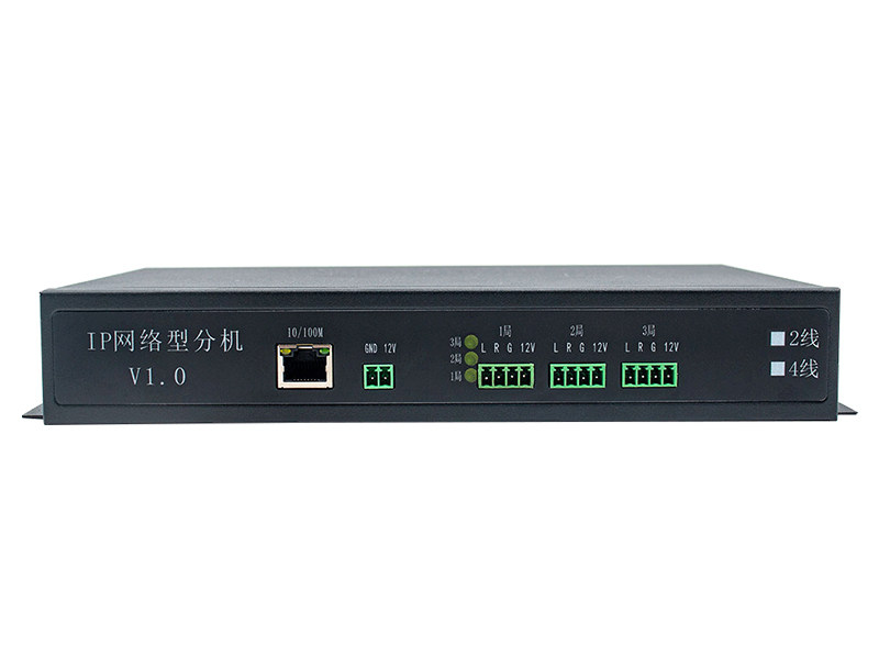 IP单网口2线4线3局分机