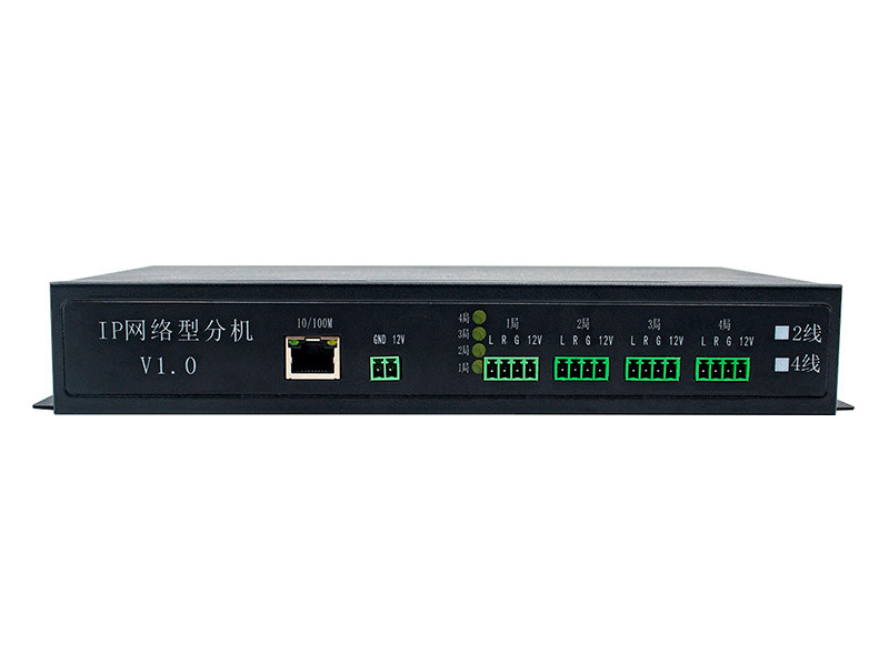 IP单网口2线4线4局分机