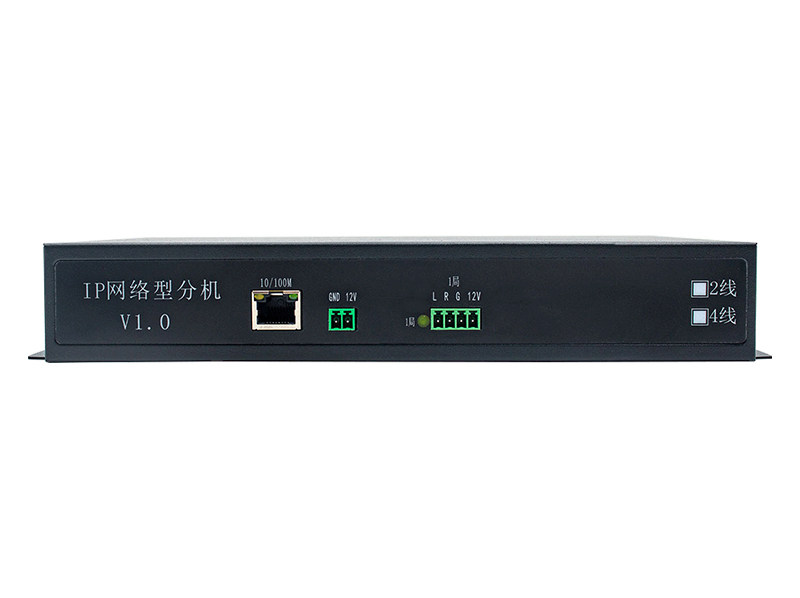 日立IP单网口1局分机