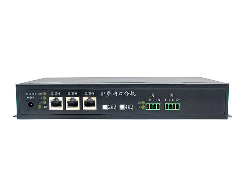 IP多网口2线4线2局分机
