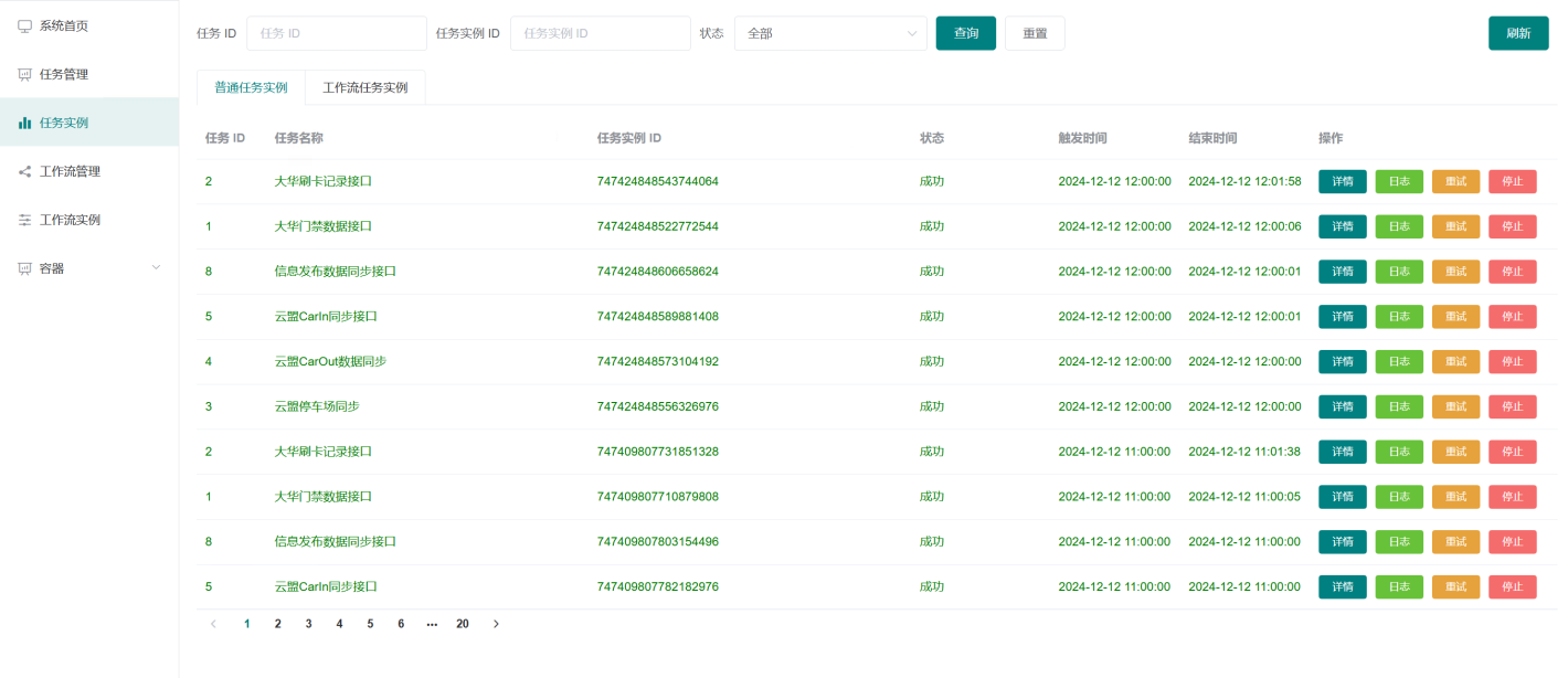 WPS图片(1).png