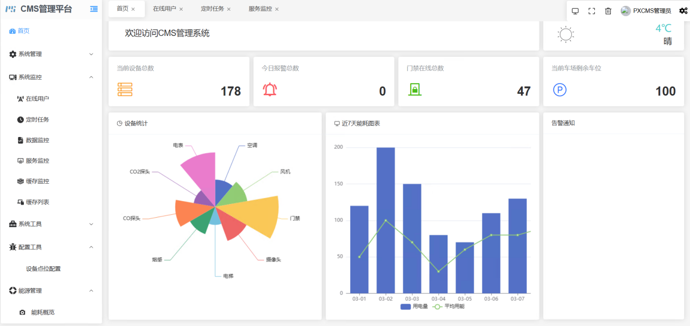 WPS图片(1).png