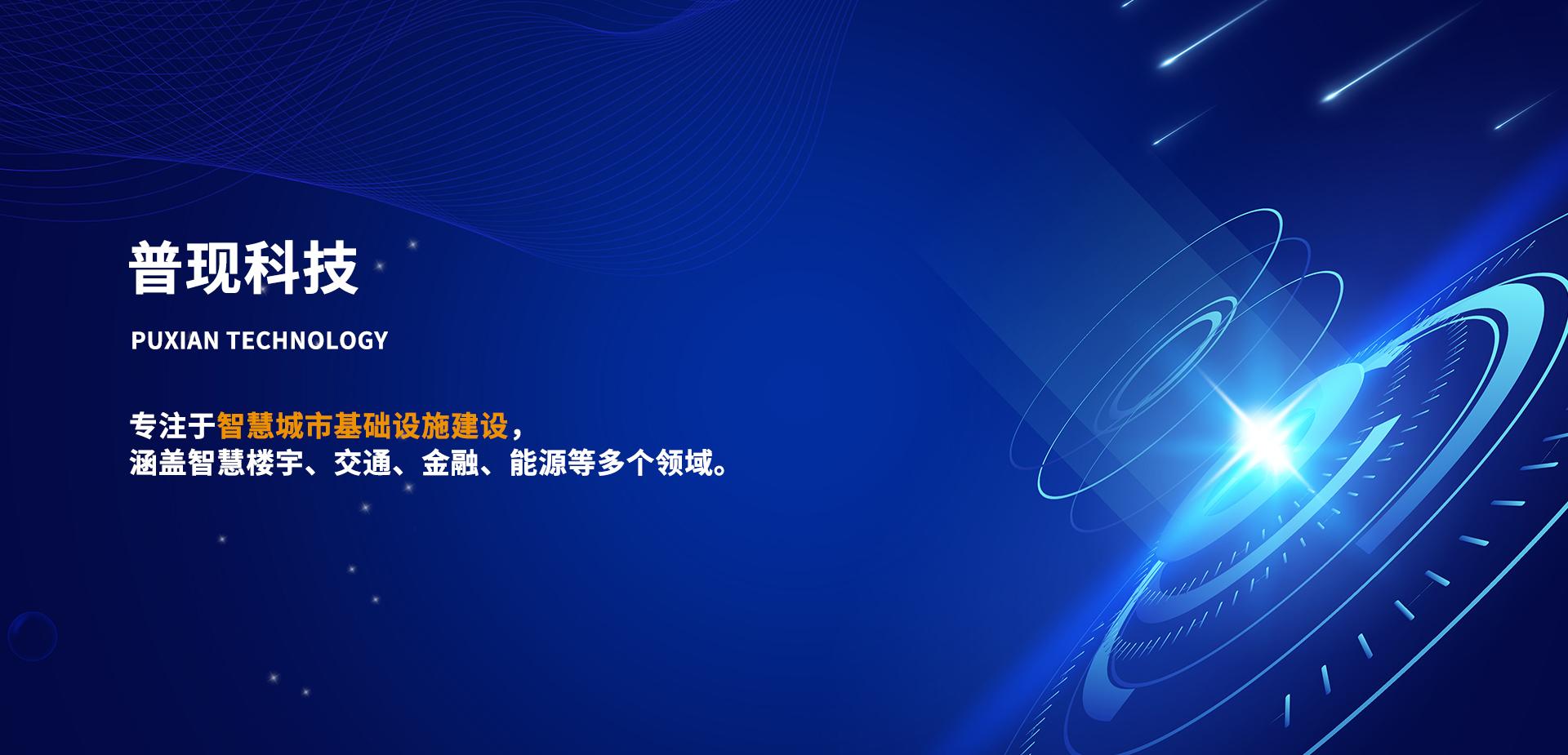 通栏图片