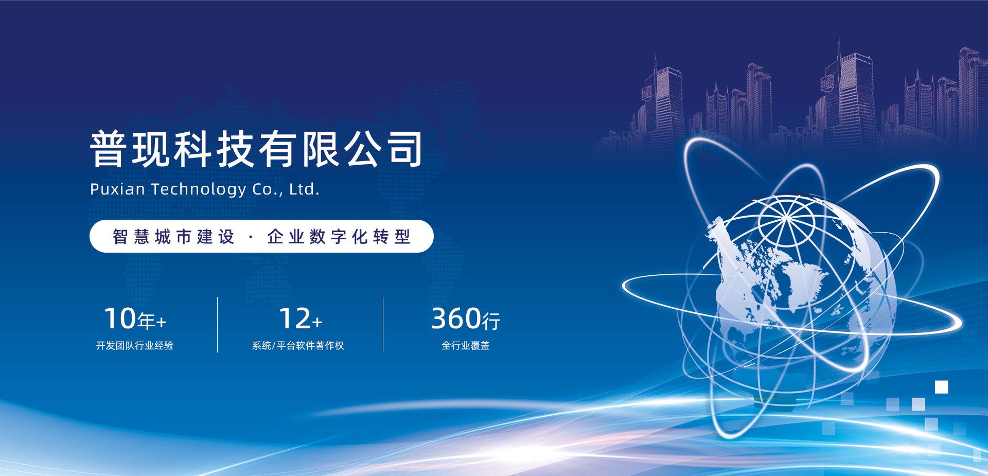 通栏图片