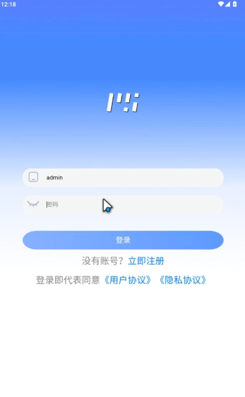 移动客户端的账号入口