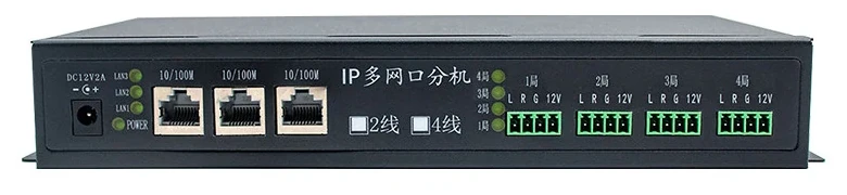 本款多网口分机:三个网口与 1–4局 端子