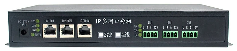 本款多网口3局分机:三个网口与三组话机端子