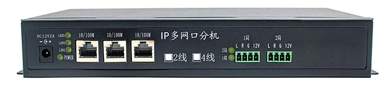 本款多网口2局分机:三个网口与两组话机端子
