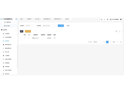 PsAMS · 原产品资料缩略图