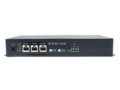 IP多网口2线4线1局分机