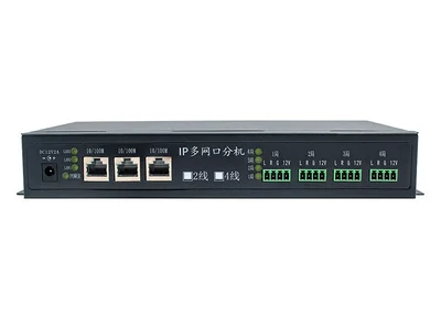 IP多网口2线4线4局分机