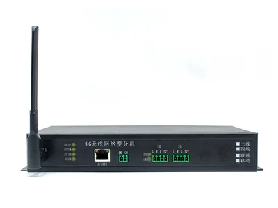 无线2线4线2局分机
