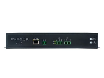 IP单网口2线4线2局分机