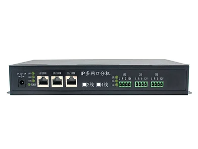 IP多网口2线4线3局分机