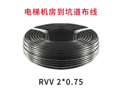 RVV机房到坑道十米起