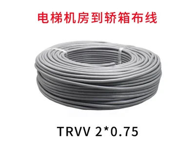 TRVV机房到坑道十米起