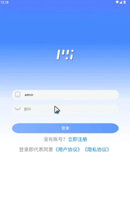 移动客户端的账号入口